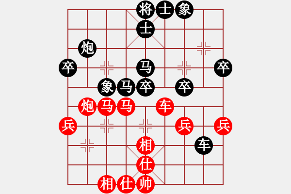 象棋棋譜圖片：銀鳳二號(hào)(9星)-和-qqqwwwasd(9星) 對(duì)起馬的含蓄變 深和棋理 - 步數(shù)：40 