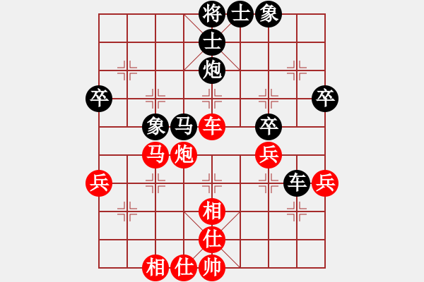 象棋棋譜圖片：銀鳳二號(hào)(9星)-和-qqqwwwasd(9星) 對(duì)起馬的含蓄變 深和棋理 - 步數(shù)：50 