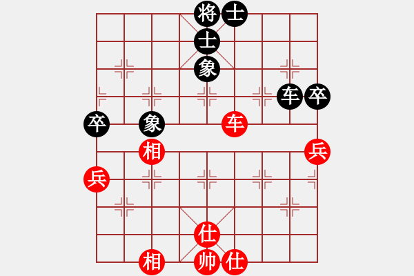 象棋棋譜圖片：銀鳳二號(hào)(9星)-和-qqqwwwasd(9星) 對(duì)起馬的含蓄變 深和棋理 - 步數(shù)：70 