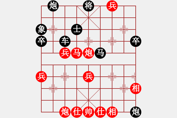 象棋棋譜圖片：dumanlaioo 不在困境中糾結(jié)！?。?！飛相對(duì)中炮的超越思維 - 步數(shù)：100 