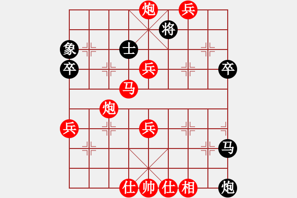 象棋棋譜圖片：dumanlaioo 不在困境中糾結(jié)?。。?！飛相對(duì)中炮的超越思維 - 步數(shù)：110 