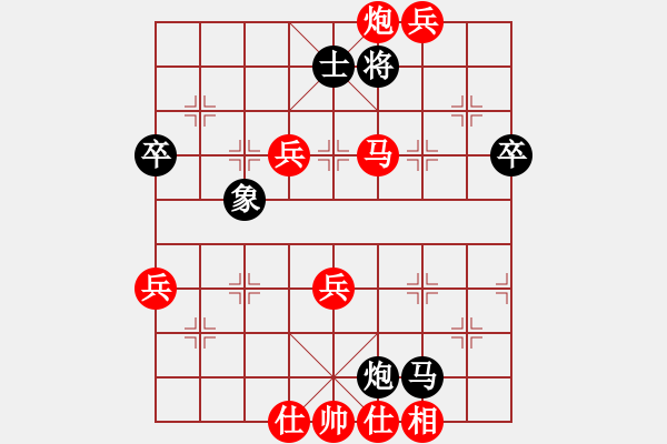 象棋棋譜圖片：dumanlaioo 不在困境中糾結(jié)?。。?！飛相對(duì)中炮的超越思維 - 步數(shù)：120 