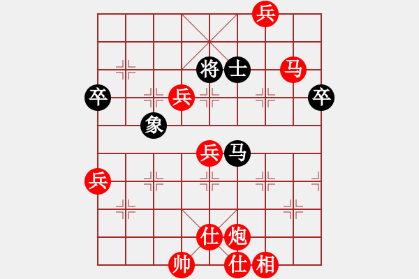 象棋棋譜圖片：dumanlaioo 不在困境中糾結(jié)?。。?！飛相對(duì)中炮的超越思維 - 步數(shù)：130 