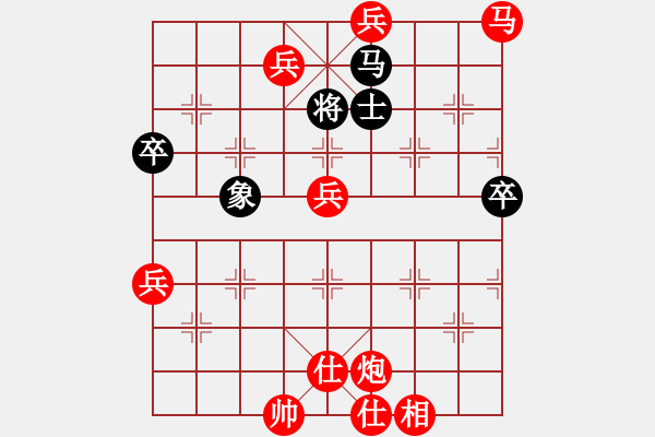 象棋棋譜圖片：dumanlaioo 不在困境中糾結(jié)?。。?！飛相對(duì)中炮的超越思維 - 步數(shù)：140 