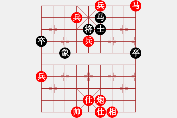 象棋棋譜圖片：dumanlaioo 不在困境中糾結(jié)?。。?！飛相對(duì)中炮的超越思維 - 步數(shù)：141 