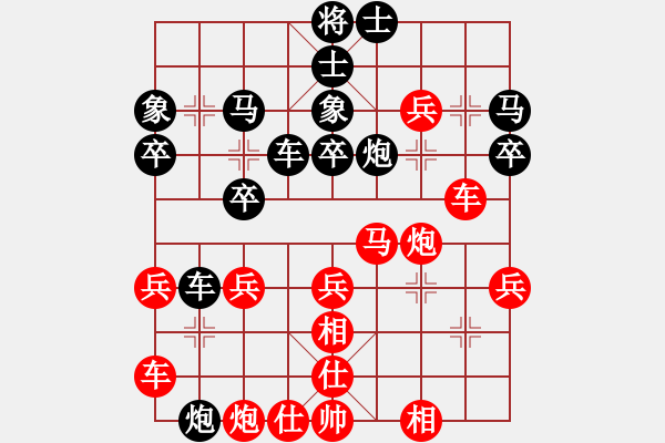 象棋棋譜圖片：dumanlaioo 不在困境中糾結(jié)?。。?！飛相對(duì)中炮的超越思維 - 步數(shù)：40 