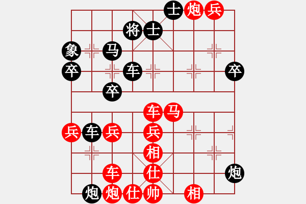 象棋棋譜圖片：dumanlaioo 不在困境中糾結(jié)?。。?！飛相對(duì)中炮的超越思維 - 步數(shù)：60 