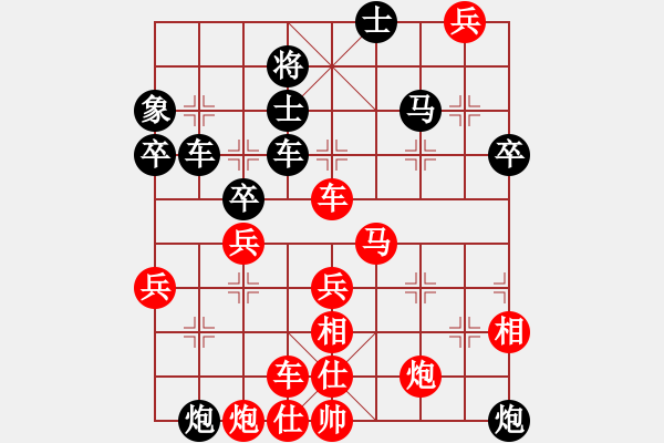 象棋棋譜圖片：dumanlaioo 不在困境中糾結(jié)?。。?！飛相對(duì)中炮的超越思維 - 步數(shù)：70 