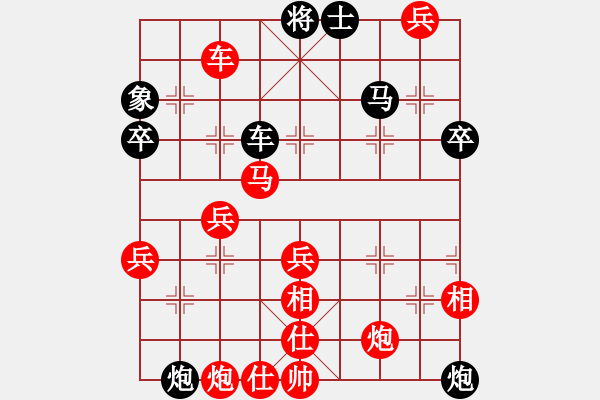 象棋棋譜圖片：dumanlaioo 不在困境中糾結(jié)！?。。★w相對(duì)中炮的超越思維 - 步數(shù)：80 