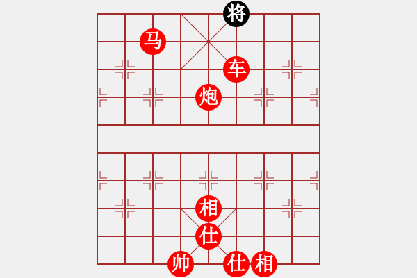 象棋棋譜圖片：吃光光 - 步數(shù)：9 