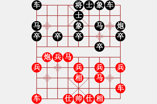 象棋棋谱图片：李雪松先和陶汉明 第四轮 - 步数：20 