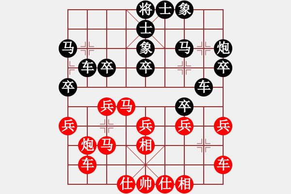 象棋棋谱图片：李雪松先和陶汉明 第四轮 - 步数：30 