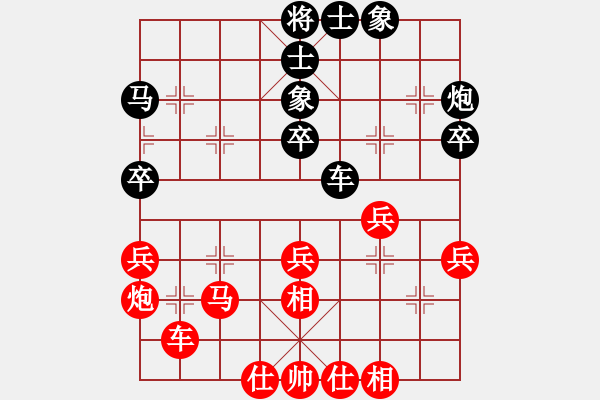 象棋棋谱图片：李雪松先和陶汉明 第四轮 - 步数：40 