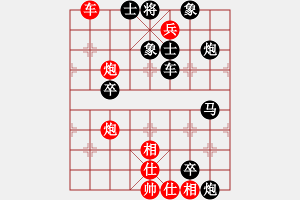 象棋棋譜圖片：棋局-11kb P 321 - 步數(shù)：0 