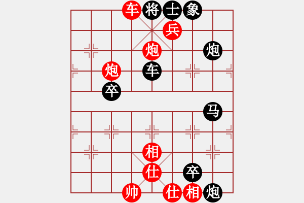 象棋棋譜圖片：棋局-11kb P 321 - 步數(shù)：7 