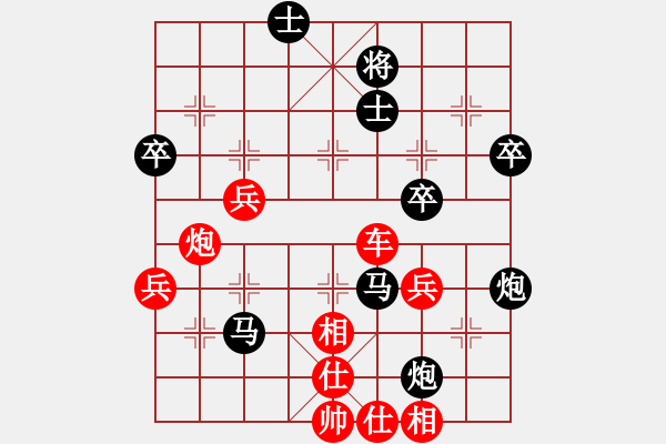 象棋棋譜圖片：第3局 - 步數(shù)：10 