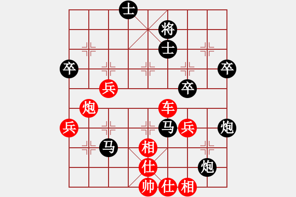 象棋棋譜圖片：第3局 - 步數(shù)：11 