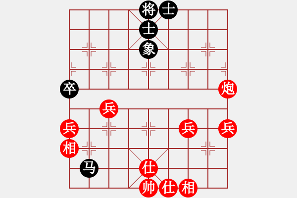 象棋棋譜圖片：第五輪第三臺徐彬先勝李強(qiáng) - 步數(shù)：70 