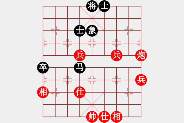 象棋棋譜圖片：第五輪第三臺徐彬先勝李強(qiáng) - 步數(shù)：80 