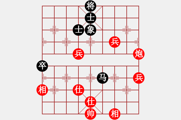 象棋棋譜圖片：第五輪第三臺徐彬先勝李強(qiáng) - 步數(shù)：84 