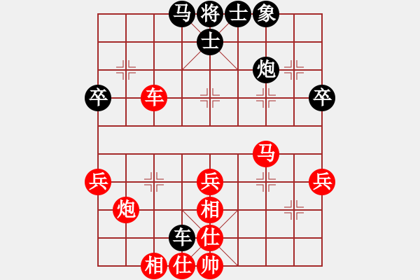 象棋棋谱图片：曾琪vs小白先生 - 步数：50 