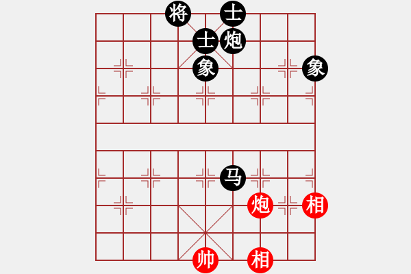 象棋棋譜圖片：殘局 馬炮對(duì)馬雙象 - 步數(shù)：40 