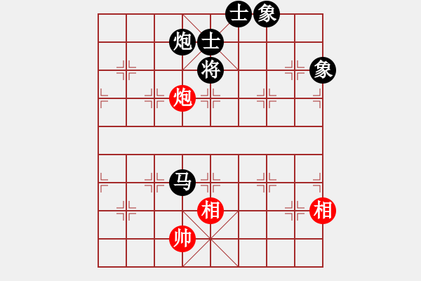 象棋棋譜圖片：殘局 馬炮對(duì)馬雙象 - 步數(shù)：90 