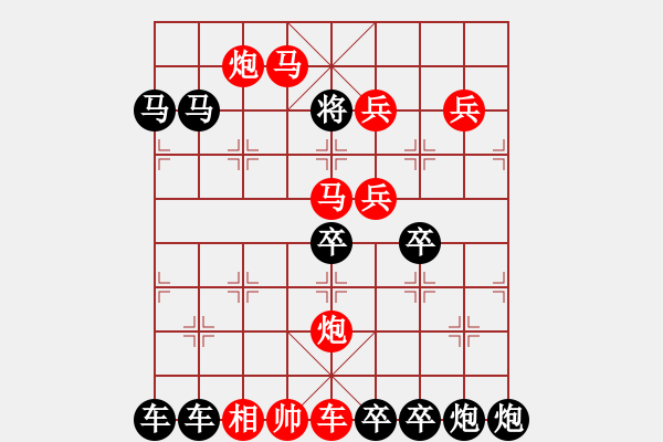 象棋棋譜圖片：南湖啟航 白宏寬擬局 - 步數：59 