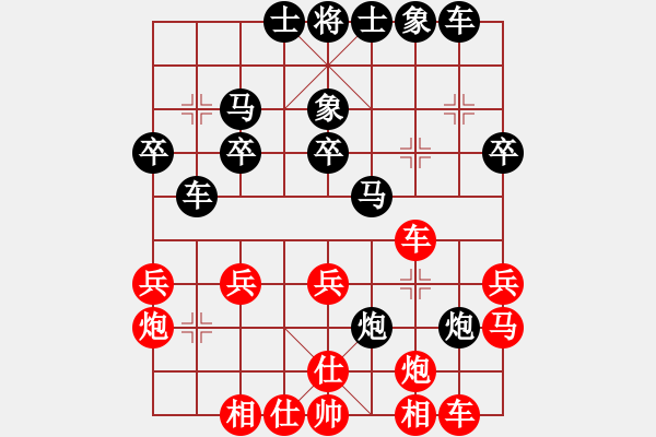 象棋棋谱图片：江苏 徐超 和 上海金外滩 万春林 - 步数：40 
