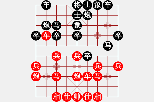 象棋棋譜圖片：大師群樺VS大師群冀湘刀客(2013-2-22) - 步數(shù)：28 