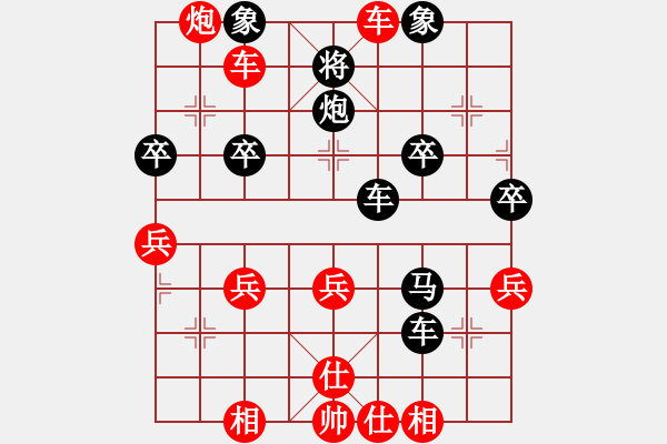 象棋棋譜圖片：先手：順炮對列手炮9 - 步數(shù)：37 