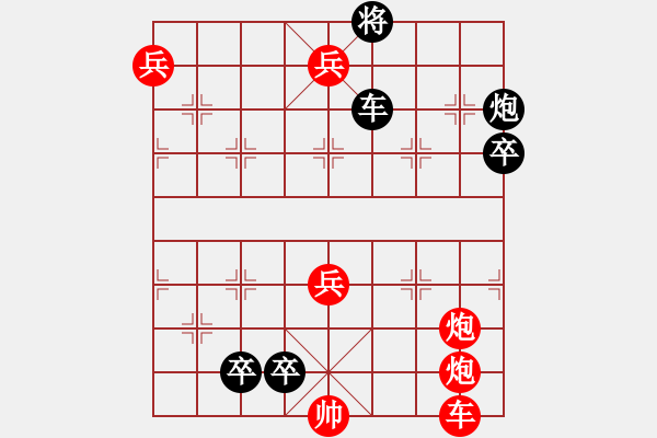 象棋棋譜圖片：017局 無一路兵的小二炮 - 步數(shù)：0 