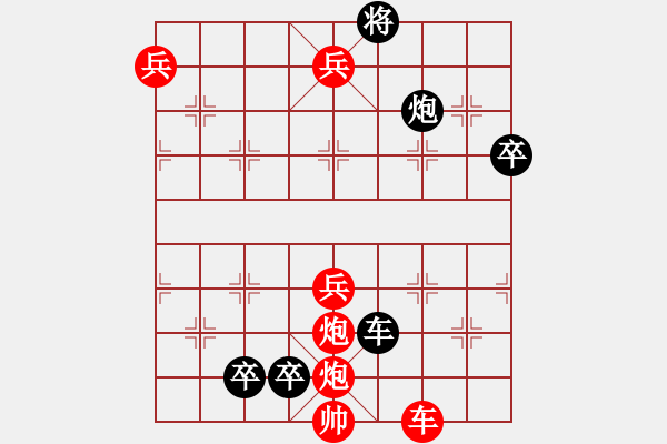 象棋棋譜圖片：017局 無一路兵的小二炮 - 步數(shù)：10 