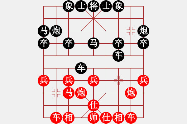 象棋棋譜圖片：11454局 A50-仕角炮局-旋九專雙核-傻瓜 紅先負(fù) 小蟲引擎24層 - 步數(shù)：20 