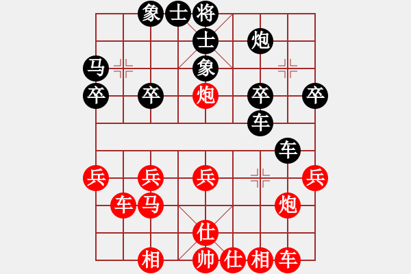 象棋棋譜圖片：11454局 A50-仕角炮局-旋九專雙核-傻瓜 紅先負(fù) 小蟲引擎24層 - 步數(shù)：30 