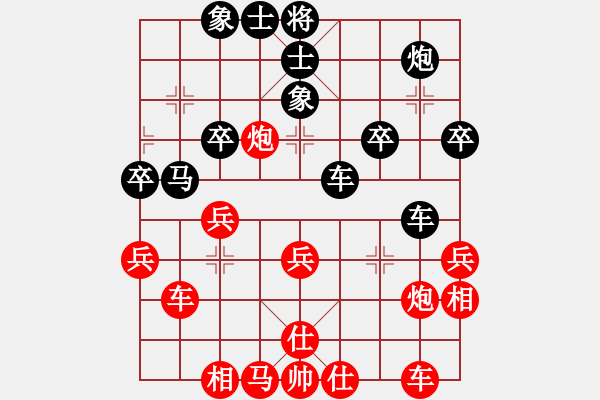 象棋棋譜圖片：11454局 A50-仕角炮局-旋九專雙核-傻瓜 紅先負(fù) 小蟲引擎24層 - 步數(shù)：40 