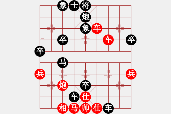 象棋棋譜圖片：11454局 A50-仕角炮局-旋九專雙核-傻瓜 紅先負(fù) 小蟲引擎24層 - 步數(shù)：70 