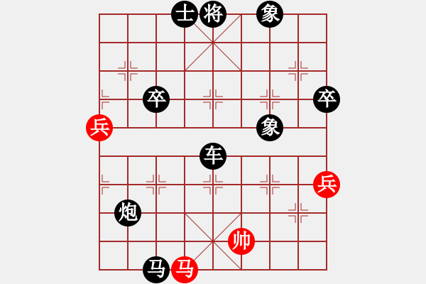 象棋棋譜圖片：11454局 A50-仕角炮局-旋九專雙核-傻瓜 紅先負(fù) 小蟲引擎24層 - 步數(shù)：90 