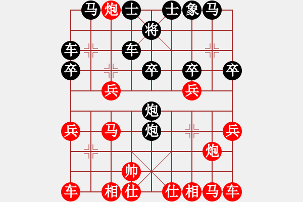 象棋棋譜圖片：慎勿二(5段)-負(fù)-專殺劉宗澤(4段) - 步數(shù)：20 