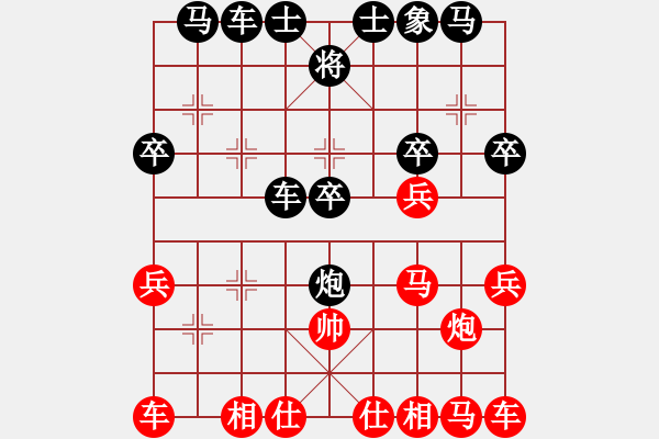 象棋棋譜圖片：慎勿二(5段)-負(fù)-專殺劉宗澤(4段) - 步數(shù)：30 