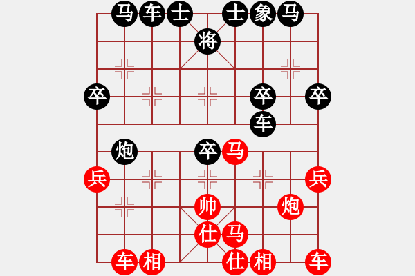 象棋棋譜圖片：慎勿二(5段)-負(fù)-專殺劉宗澤(4段) - 步數(shù)：39 