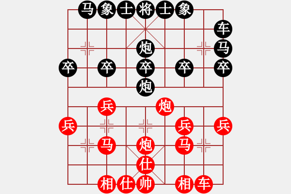 象棋棋譜圖片：591局 A52- 仕角炮對(duì)右中炮-小蟲引擎23層(2674) 先勝 黃蓋(1550) - 步數(shù)：20 