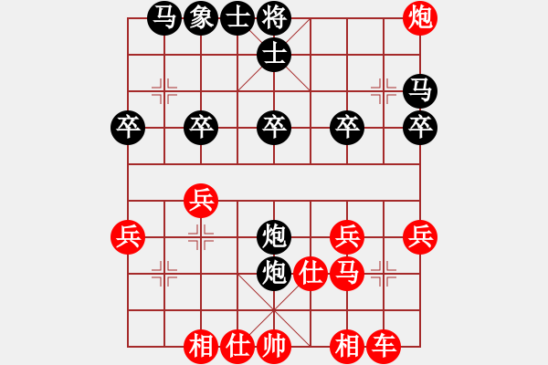 象棋棋譜圖片：591局 A52- 仕角炮對(duì)右中炮-小蟲引擎23層(2674) 先勝 黃蓋(1550) - 步數(shù)：30 