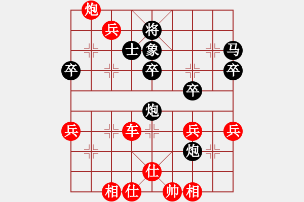 象棋棋譜圖片：591局 A52- 仕角炮對(duì)右中炮-小蟲引擎23層(2674) 先勝 黃蓋(1550) - 步數(shù)：60 