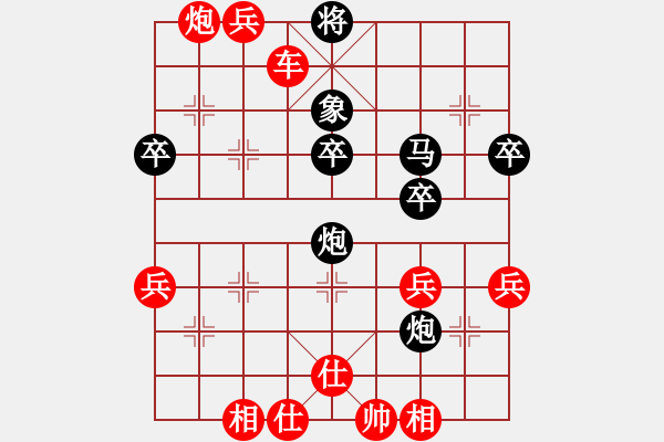 象棋棋譜圖片：591局 A52- 仕角炮對(duì)右中炮-小蟲引擎23層(2674) 先勝 黃蓋(1550) - 步數(shù)：65 