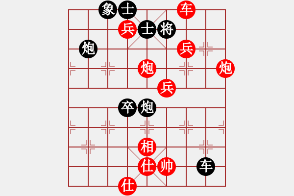 象棋棋譜圖片：江南老道(初級(jí))-負(fù)-琴棋書畫(7級(jí)) - 步數(shù)：100 