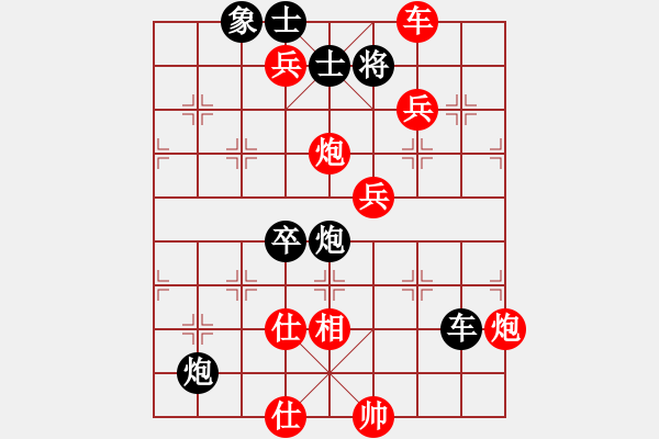 象棋棋譜圖片：江南老道(初級(jí))-負(fù)-琴棋書畫(7級(jí)) - 步數(shù)：110 