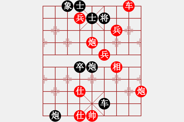 象棋棋譜圖片：江南老道(初級(jí))-負(fù)-琴棋書畫(7級(jí)) - 步數(shù)：116 