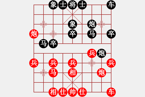 象棋棋譜圖片：江南老道(初級(jí))-負(fù)-琴棋書畫(7級(jí)) - 步數(shù)：20 