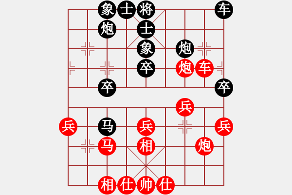 象棋棋譜圖片：江南老道(初級(jí))-負(fù)-琴棋書畫(7級(jí)) - 步數(shù)：30 